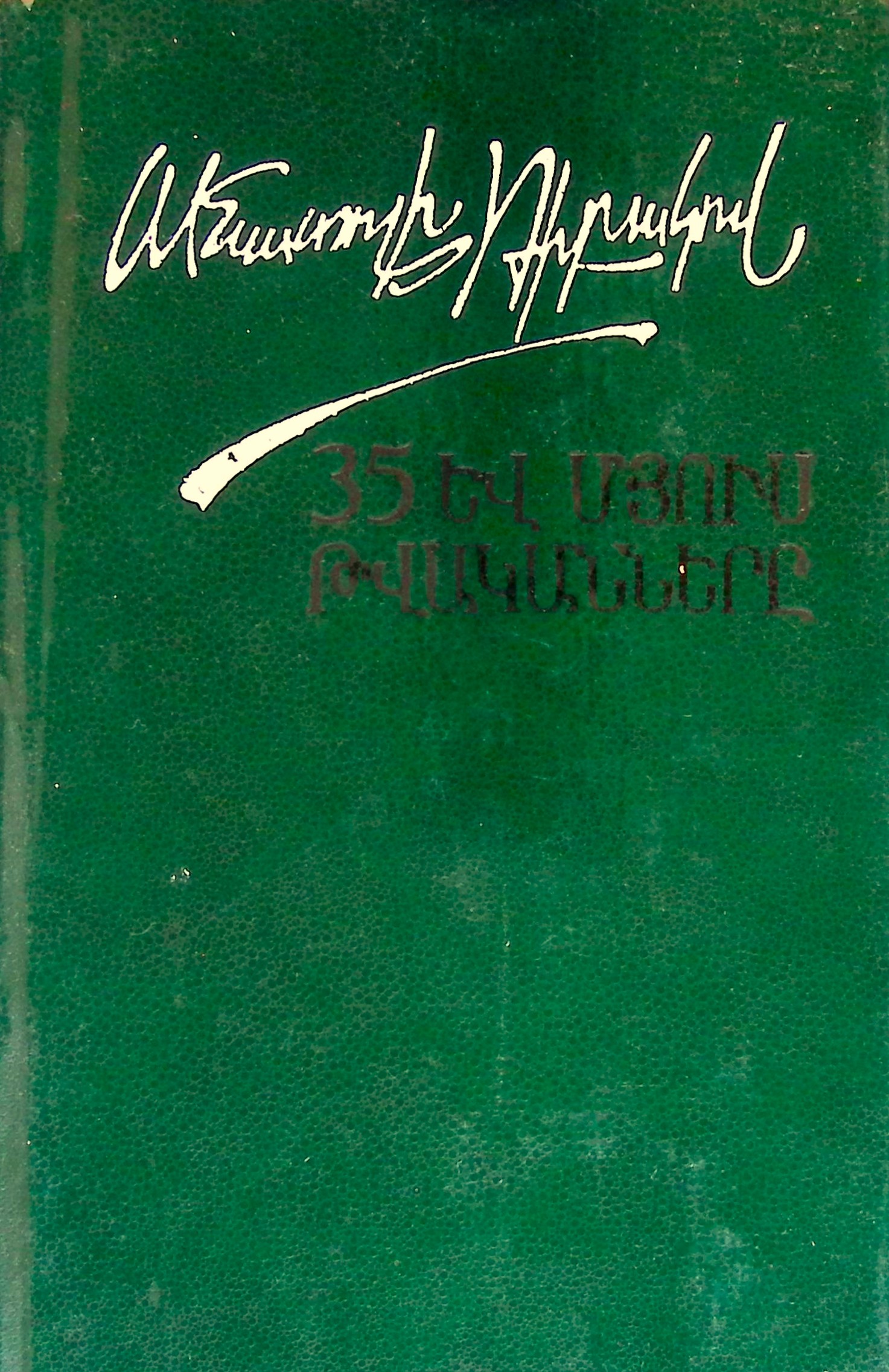 book-image